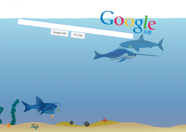 Google underwater search