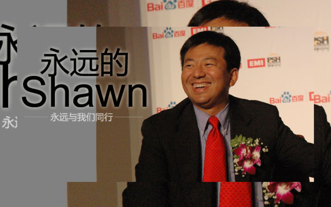 Baidu perd son CFO dans un accident