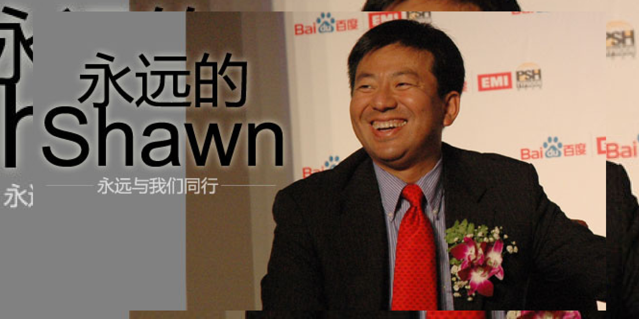 Baidu perd son CFO dans un accident
