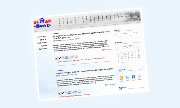 Baidu lance un blog en anglais