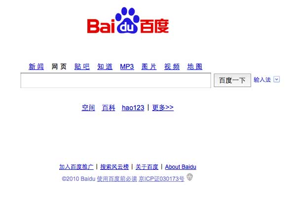 Baidu