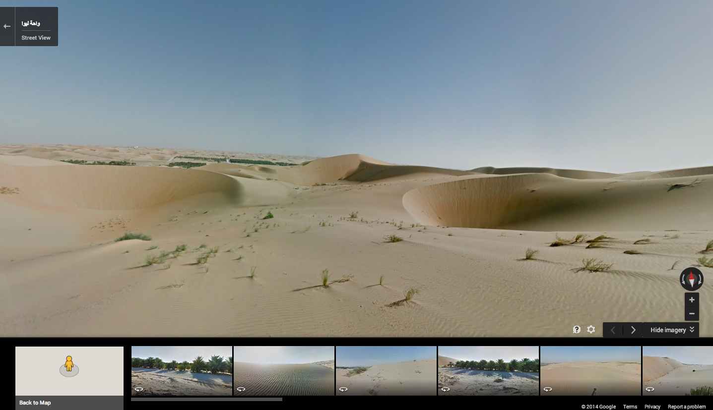 desert-liwa-street-view