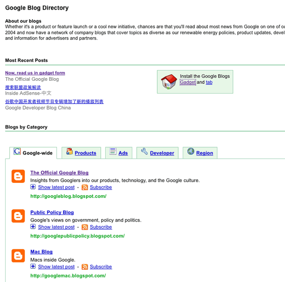 Google blogs directory