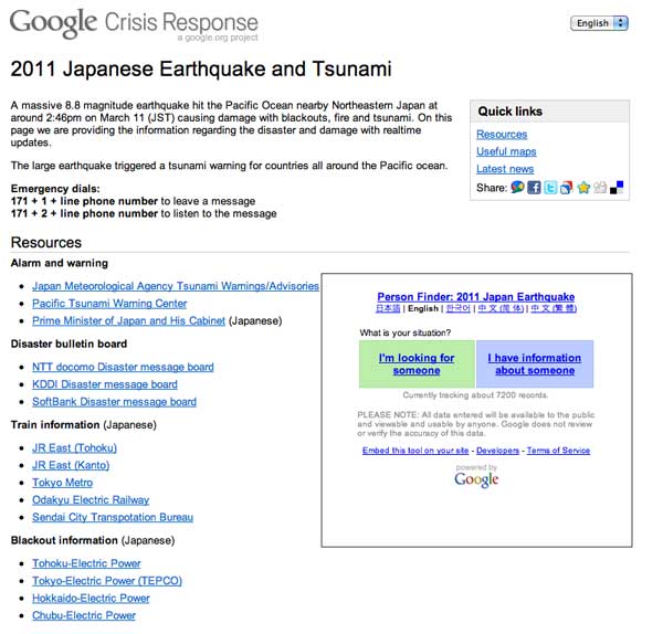 Google Crisis Response Japon