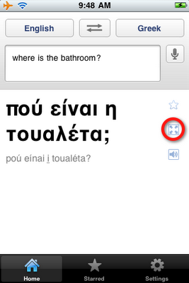 Google Translate 5